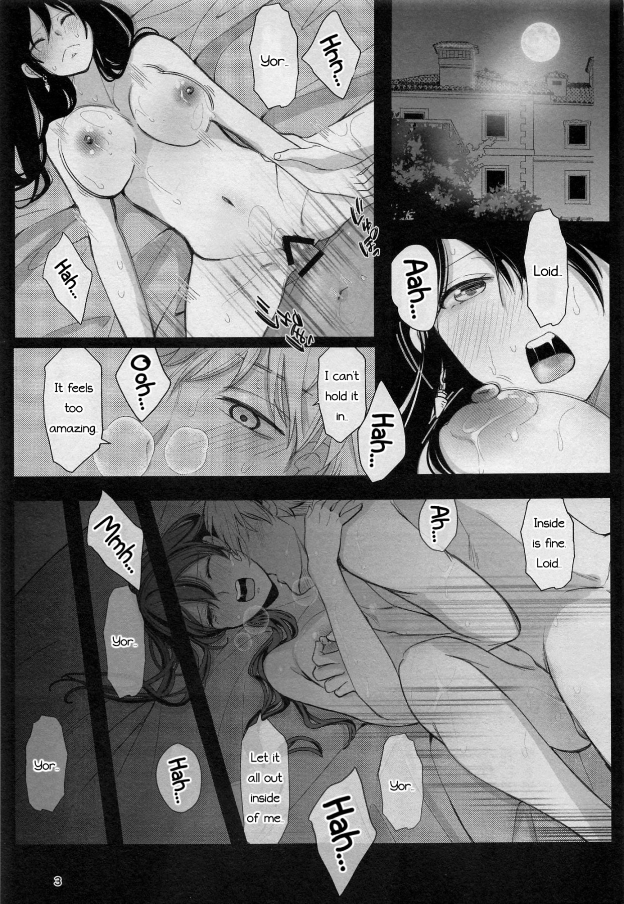 Hentai Manga Comic-Waking or Sleeping-v22m-Read-2